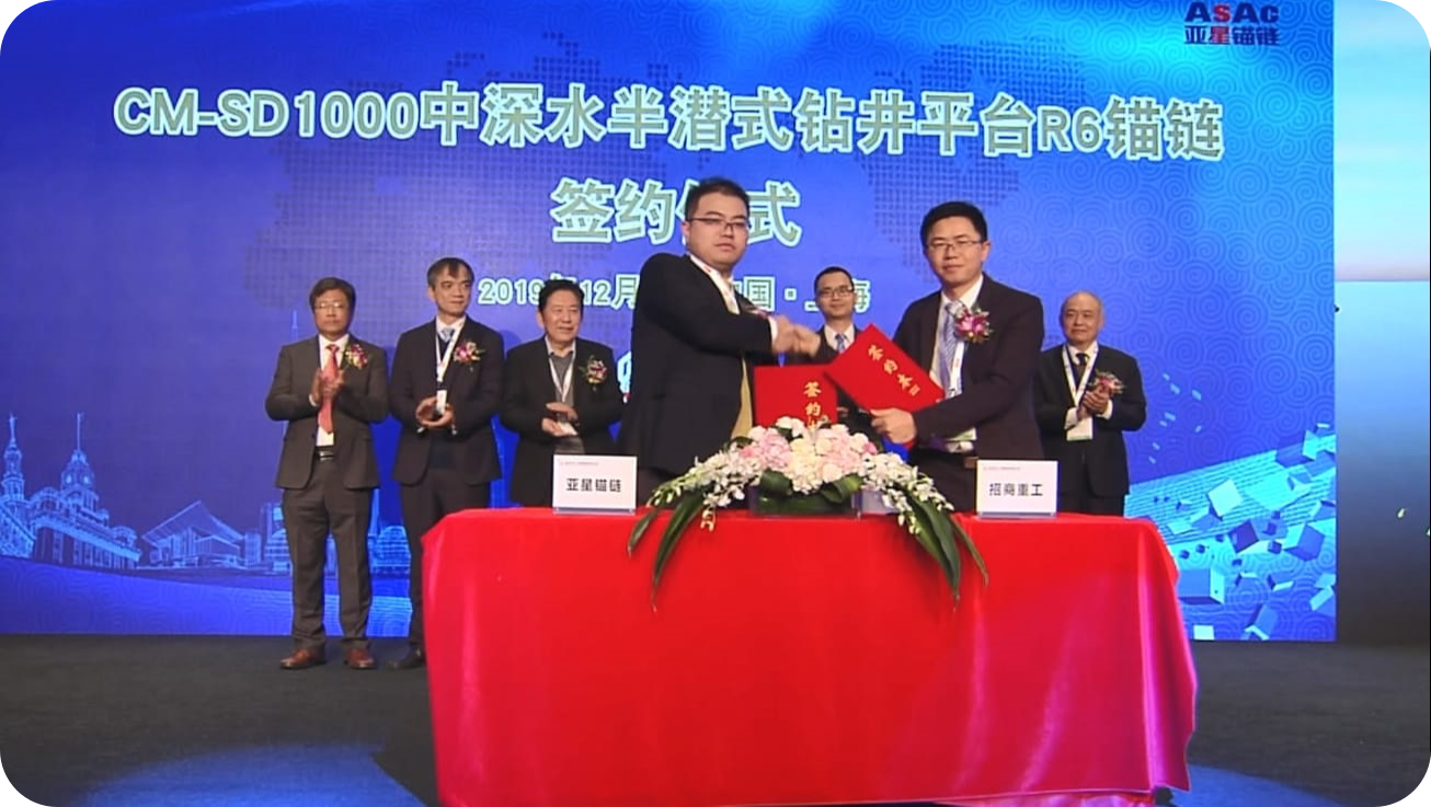 <p>2019年12月:</p><p>R6锚链签约仪式</p>